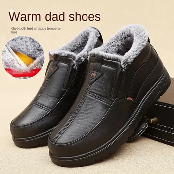 Ulične Muške Cipele, Visoke Čizme, Muške Jednostavan Moderan Casual Cipele, Zimske Tople Cipele Na Меху, Gospodo Zapatos De Hombre